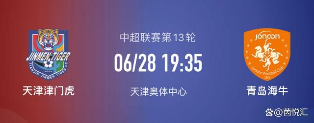 不过据《慕尼黑晚报》报道，基米希不会考虑在冬窗和明年夏窗离队。